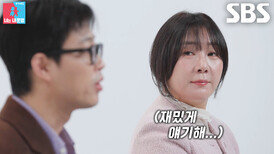 “텐션 올려” 허안나, ‘저텐션 남편’ 오경주 향해 예능 코치로 변신↗