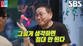 ‘망조클럽’ 이봉원×김병현, 윤형빈의 새로운 사업 제안에 망조 감지