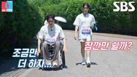 “가자 가자” 박위, 컨디션 악화에도 쉬지 않고 끝까지 마라톤 이어가며 묵묵히 전진!