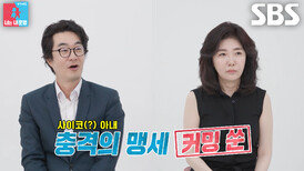 [6월 30일 예고] ‘닥터 부부’ 홍혜걸여에스더, 별거 청산 후 제주에서 다시 쓰는 신혼일기↗
