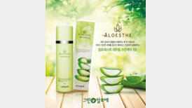 알로에스테, 자연유래성분으로 피부를 보호한다