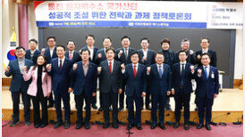  청정수소 생산을 위한 최적 입지 ‘울진’ …“글로벌 원자력수소 허브 자리매김”