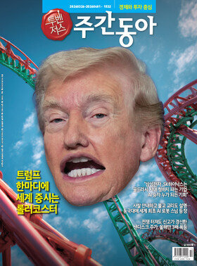 2026 03