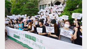 ‘이대생 때리기’는 ‘변화 공포증’