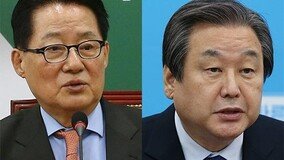 ‘대권 안철수, 당권 박지원, 국회의장 김무성’ 나눠먹기?