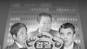 김정길 법무, ‘신승남 총장 카드’ 반대하다 낙마