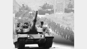 한국군, 평시 신속결정작전 펼칠 기갑군단 창설하라