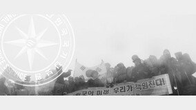 국정원 신임요원훈련 언론사 최초 동행취재