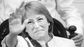 미첼 바첼레트 칠레 최초 여성 대통령