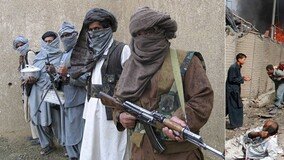 탈레반을 그리워하는 아프간 국민들