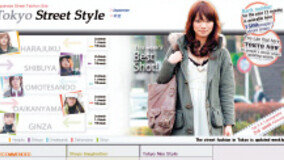 일본 ‘거리 패션’ 인터넷 타고 세계로