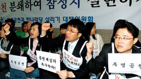 [인천·경기] 후보 난립 속 한나라당 쏠림 ‘뚜렷’