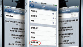 한국은 웹 접근성 불량국가