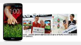 ‘LG G2’ 글로벌 시장 질주