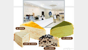 Crepe Cake Shop 8