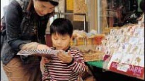 다섯살배기 지훈이와 엄마의 서울 문화·역사 생생 체험