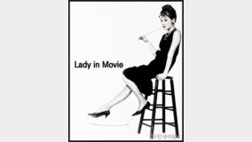 Lady in Movie ??? ??? ?? ? ???