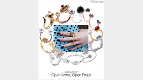 ?? ???, ??? ??! Open Arms, Open Rings