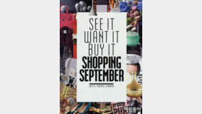 SEE IT WANT IT BUY IT SHOPPING SEPTEMBER