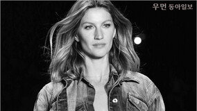 GISELE BUNDCHEN! ? ??? ??? ???? ?? ??