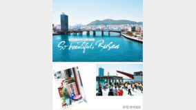 ?? · ?? · ??? ???? ??, ??~ So beautiful BuSan