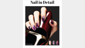 Nail in Detail