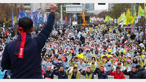 NL-PD 운동권 뿌리로 본 靑-민노총 갈등