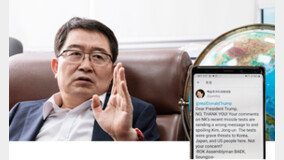 ‘트럼프에 유감’ 트윗 날린 백승주 자유한국당 의원