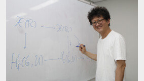 세계적 수학자 김민형 英워릭대 교수 “수학을 이해하면 삶이 행복해진다”
