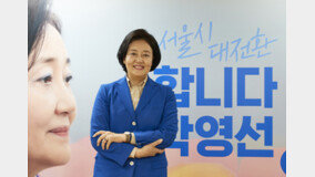 [인터뷰] 박영선 “전임 시장 문제, 책임과 치유의 정치로 보답하겠다”