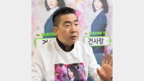 “김건희 팬카페는 50대 여성 주축, 노사모·민주당원 출신도 많아” 