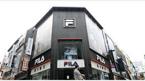 屋上屋 ????? FILA ?? ??… “??? 2? ?? ??” 