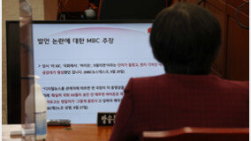 MBC 상상 초월 ‘조작 방송’과 ‘당파성 상업주의’ 