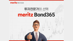 ?????, ???? ?? ?? ‘Bond365’ ?? 