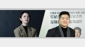 ‘이재명 입’ 안귀령 vs ‘도봉구 스타’ 김재섭, 판세는? 