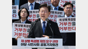 민주당, “특검 거부하는 자가 범인” 외칠 자격 없다 