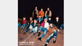 ??? WANNA ONE? ??? ??