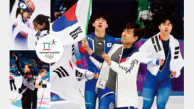 ????! team korea