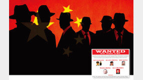 ‘WANTED’ ??????? ???