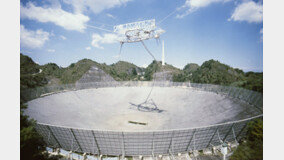 지름305m 아레시보 망원경, 붕괴 사고로 ‘외계신호 사냥꾼’ 역할 끝나 [궤도 밖의 과학 37]