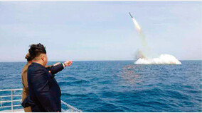 “韓美 잠수함, 북한 바다서 SLBM 발사 촬영했다”