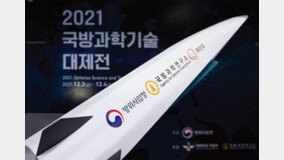 ‘무적의 창’ 한국형 극초음속 무기, 마하 5 속도 飛上 준비 