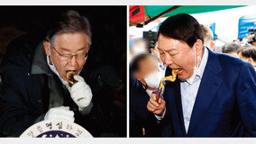 ‘된장’ 푹 찍어 먹는 李, ‘김치찌개’ 최애 尹… “누구와 식사하겠습니까” 