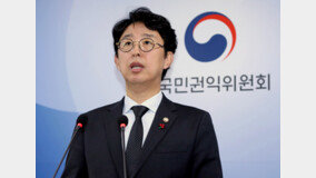임기 1년 4개월 남기고 사퇴한 안성욱 국민권익위 부위원장은 누구? 
