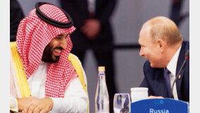 러시아와 손잡고 석유 감산 나선 빈 살만 사우디 왕세자 