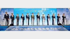 한국서부발전-한화임팩트, 세계 최초 50%대 수소 혼소 발전 성공 