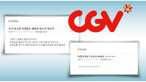 CJ CGV ??… ?? ???? ?? ?? 