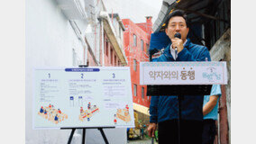 “장애인구강건강센터 다니며 삶의 질 바뀌었다” 온기 더하는 서울시 ‘약자와의 동행’ 