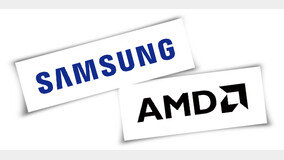 AMD와 손잡은 삼성전자 
