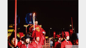 평창 동계올림픽 봉화, 서울의 문화와 미래를 밝히다